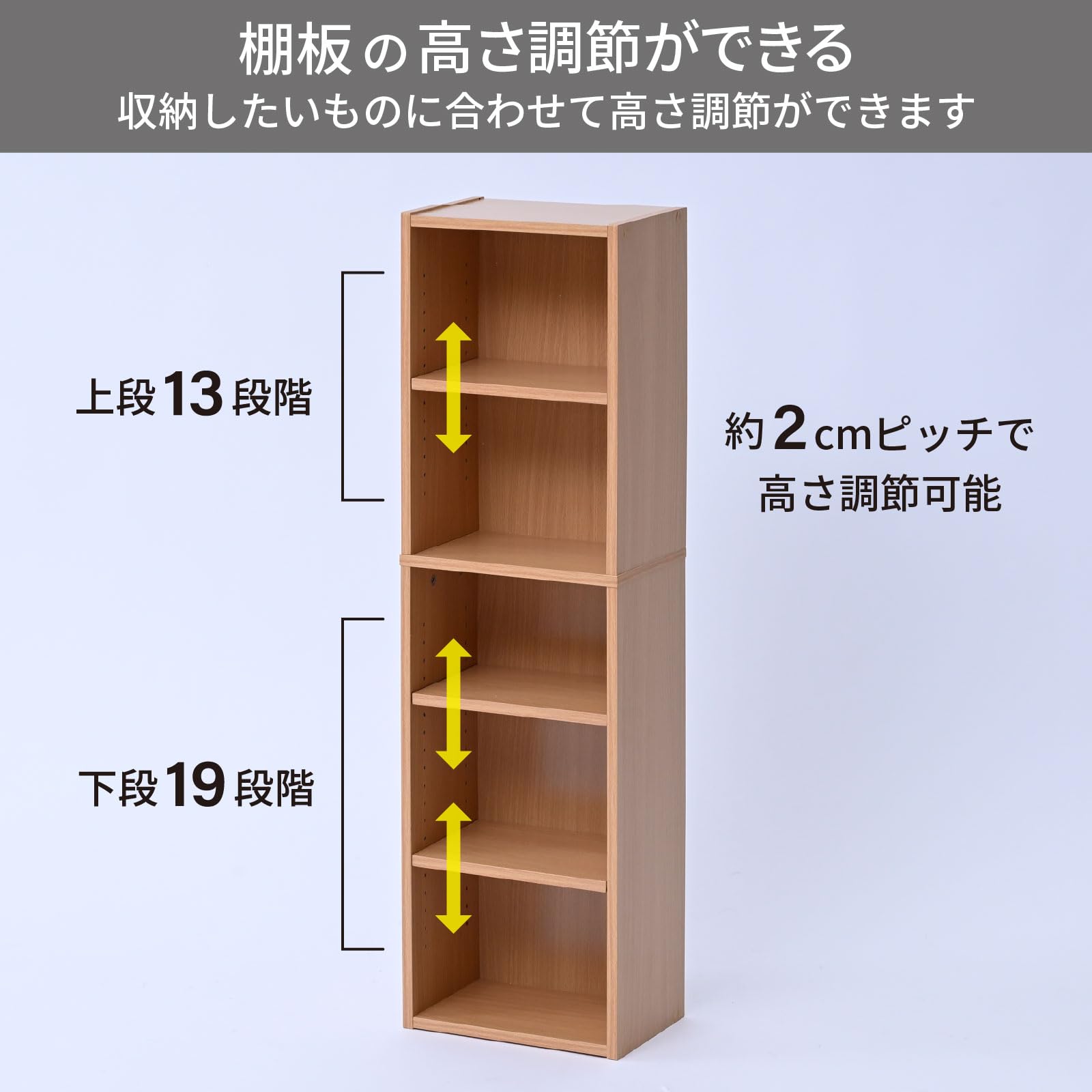 Amazon｜山善(YAMAZEN) ラック 棚 5段 CDラック 本棚 スリム 大容量